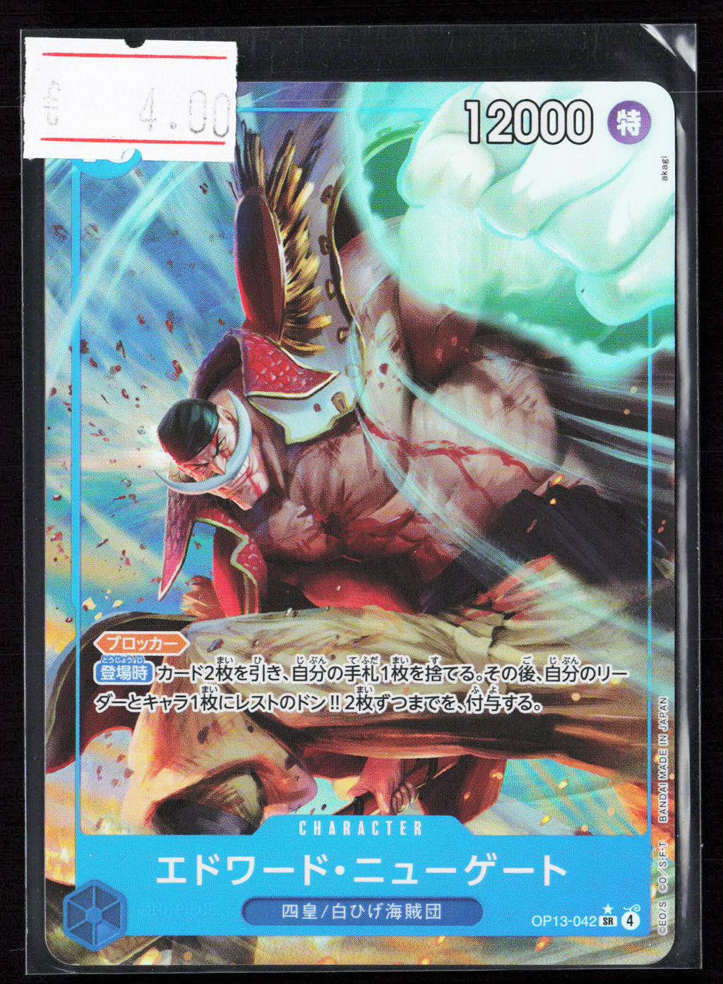 EDWARD NEWGATE - OP13-042 - OP13 JAP