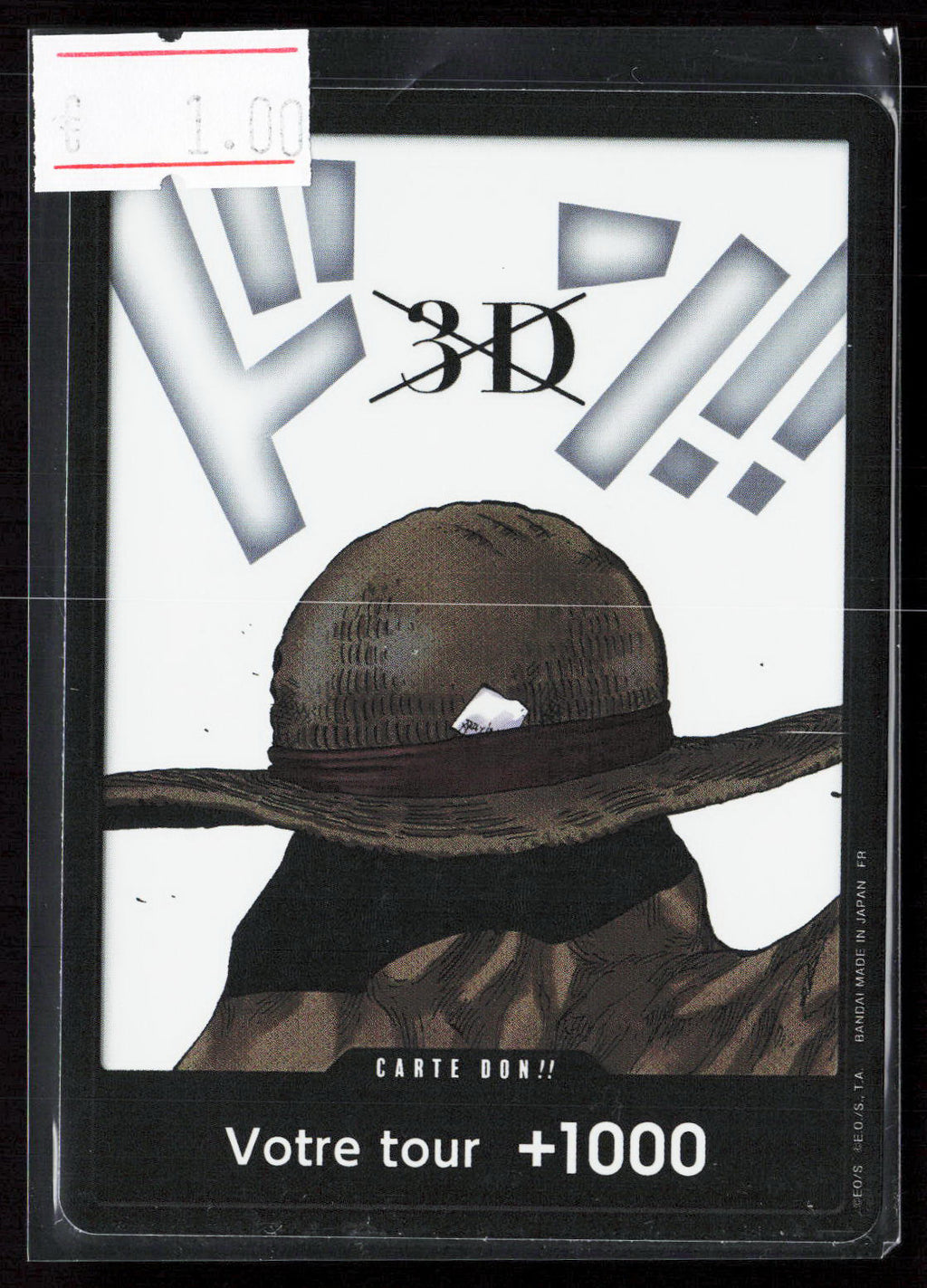 DON LUFFY - DON 3 D - OP12 FR