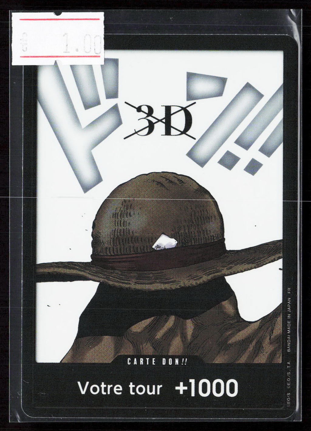 DON LUFFY - DON 3 D - OP12 FR