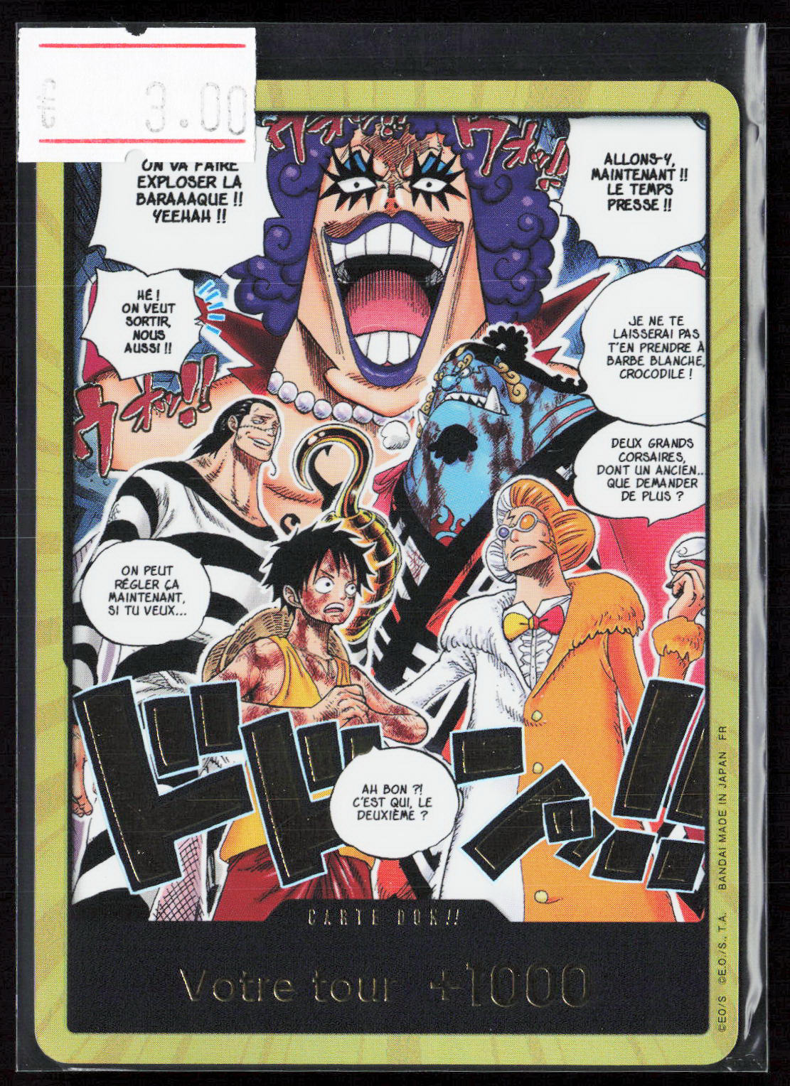 DON IMPEL DOWN&nbsp; - DON GOLD - OP16 FR
