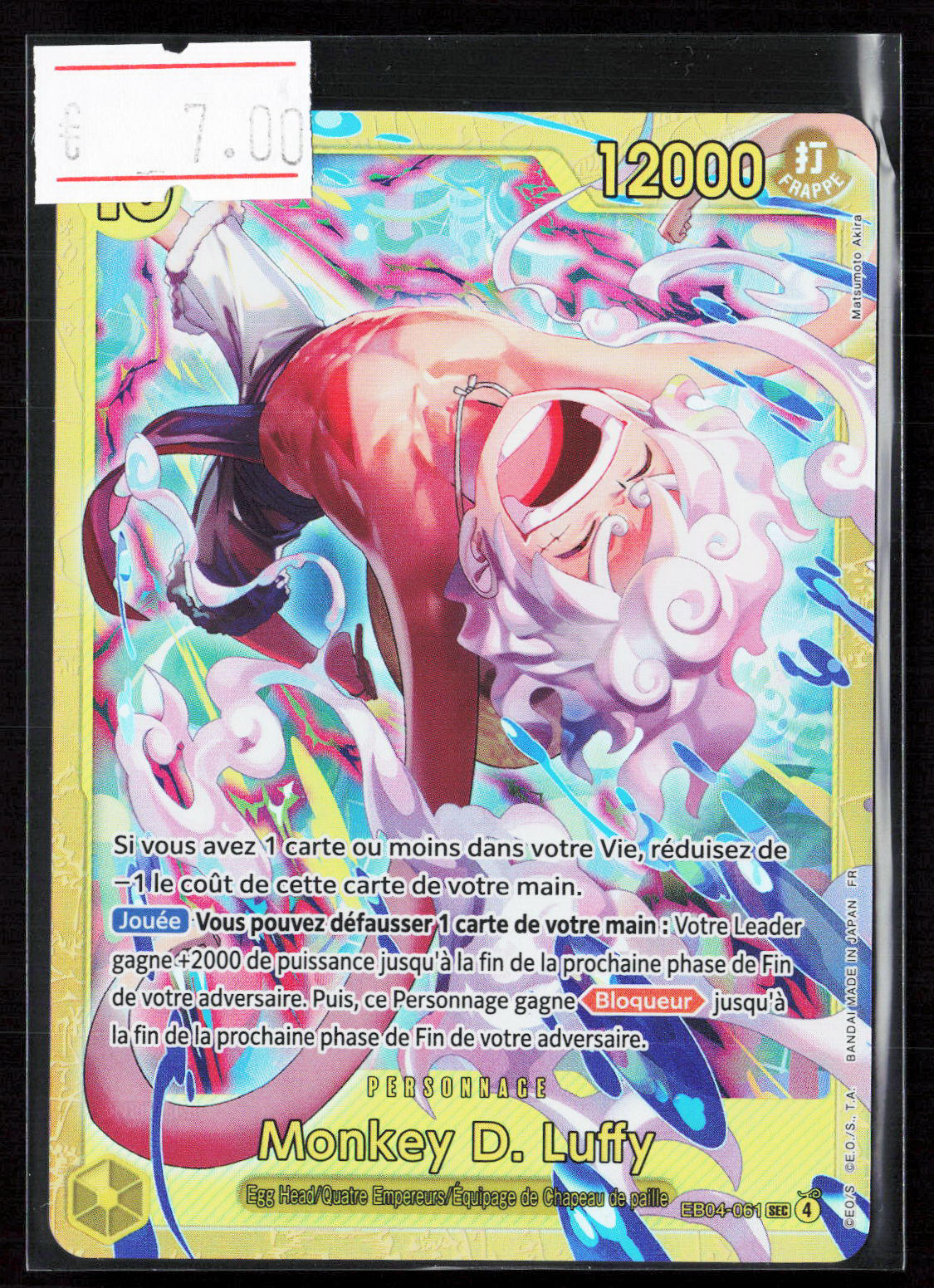 MONKEY D. LUFFY - EB04-061 - OP15 FR